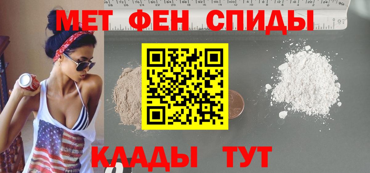АМФЕТАМИН 97% Кувандык