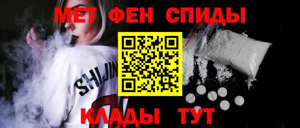 Amphetamine  АМФ Розовый  Вход с VPN  Кувандык 