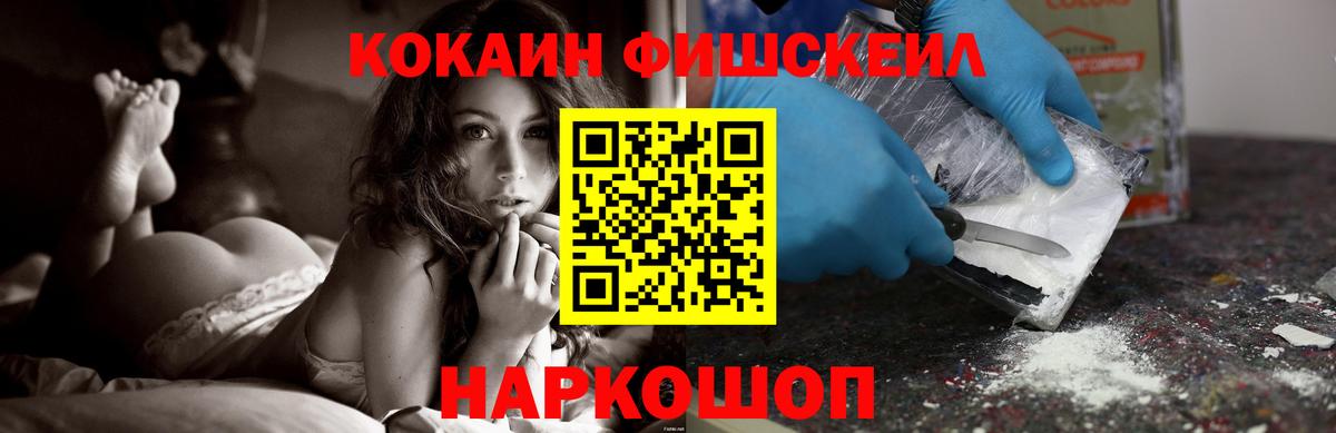 Cocaine 99% Кувандык