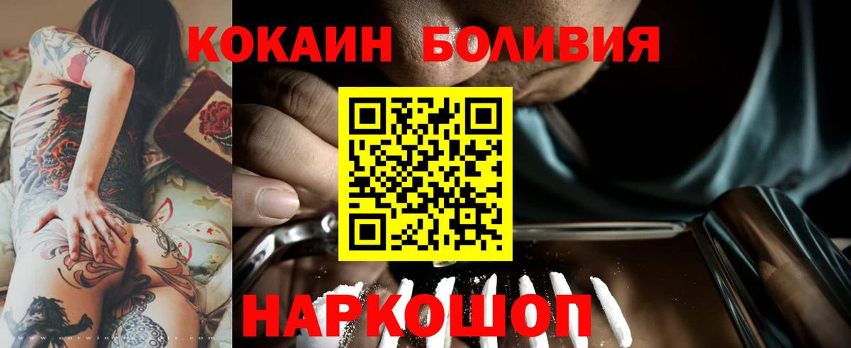 АМФЕТАМИН Кувандык