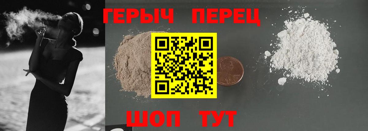 Героин афганец  Вход с VPN  Кувандык 