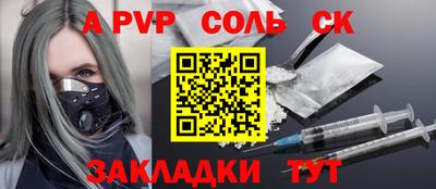 круглые Конаково