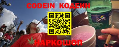 шишки Комсомольск-на-Амуре