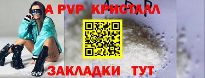 шишки Комсомольск-на-Амуре
