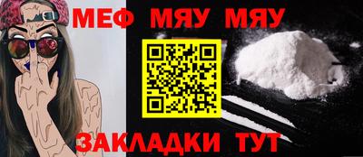 шишки Комсомольск-на-Амуре