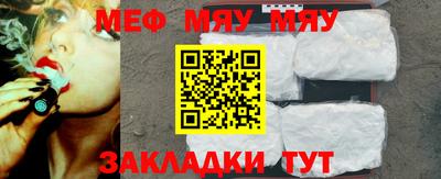 шишки Комсомольск-на-Амуре