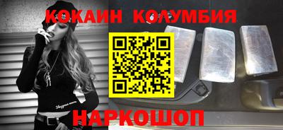 круглые Конаково