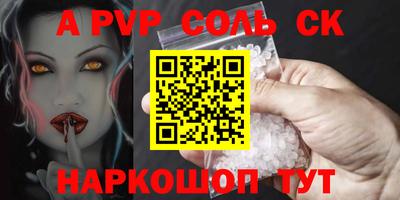 круглые Конаково