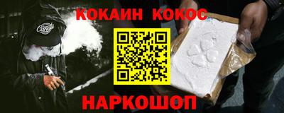 круглые Конаково