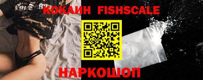 шишки Комсомольск-на-Амуре