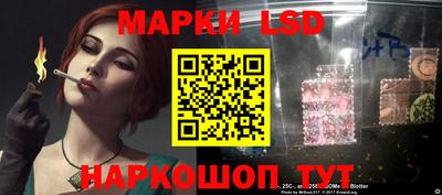 шишки Комсомольск-на-Амуре