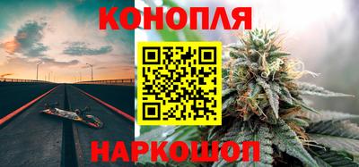 шишки Комсомольск-на-Амуре