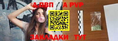 шишки Комсомольск-на-Амуре