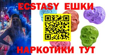 круглые Конаково