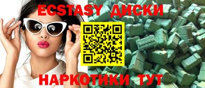 круглые Конаково