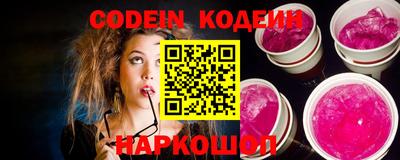 шишки Комсомольск-на-Амуре