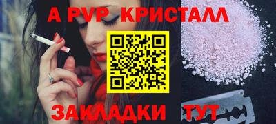 шишки Комсомольск-на-Амуре