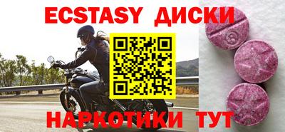 скорость Коммунар