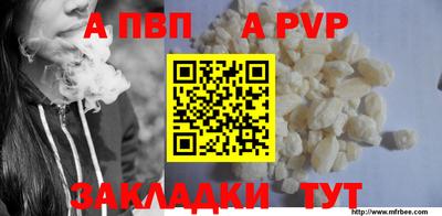 скорость Коммунар