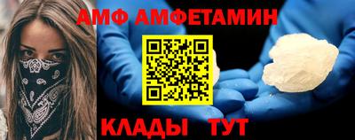 шишки Комсомольск-на-Амуре