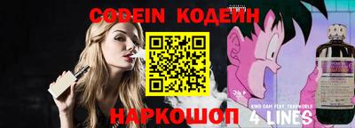 шишки Комсомольск-на-Амуре