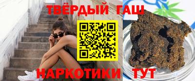 шишки Комсомольск-на-Амуре