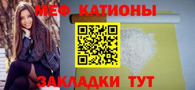 шишки Комсомольск-на-Амуре