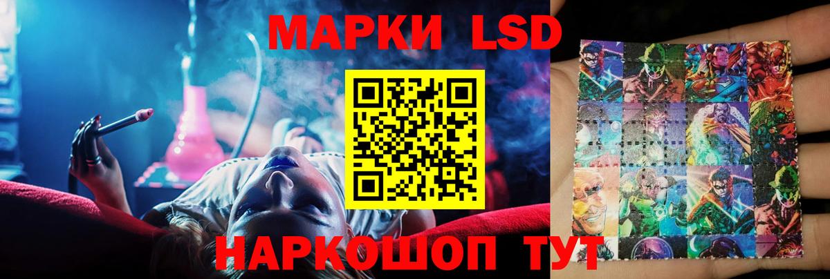 LSD-25 экстази ecstasy Кувандык