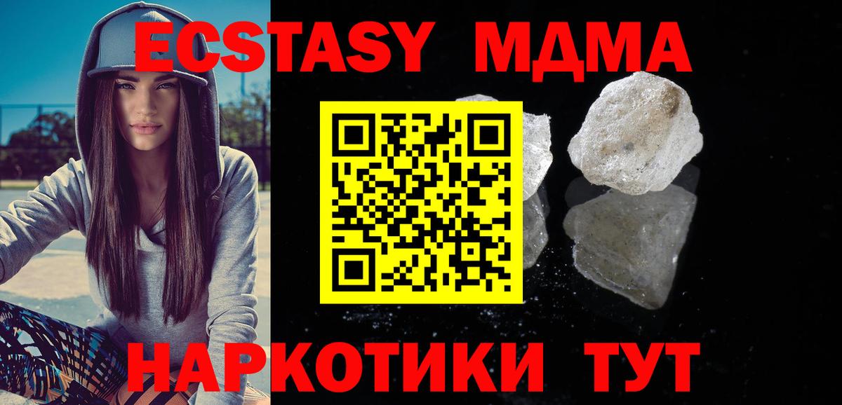 MDMA crystal Кувандык