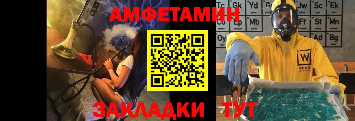 Кувандык  Конопля  Вход с VPN  Цена  Каннабис  МЕФ   Экстази  ГАШ  КОКАИН 