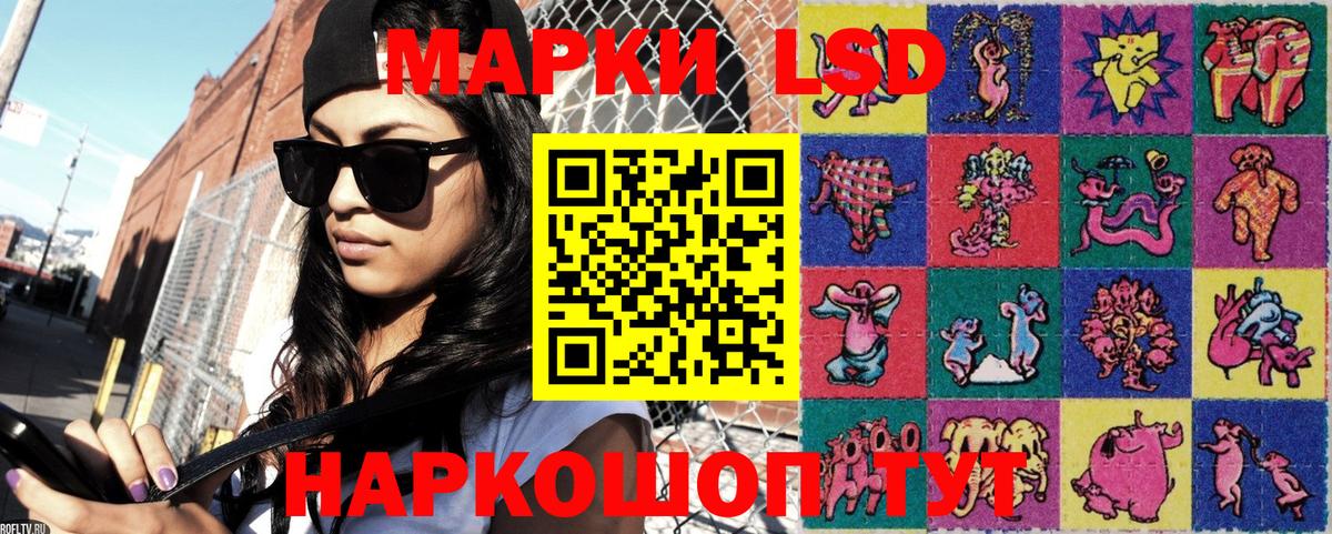 Марки N-bome 1,8мг Кувандык
