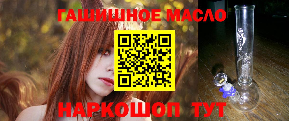Дистиллят ТГК вейп с тгк Кувандык
