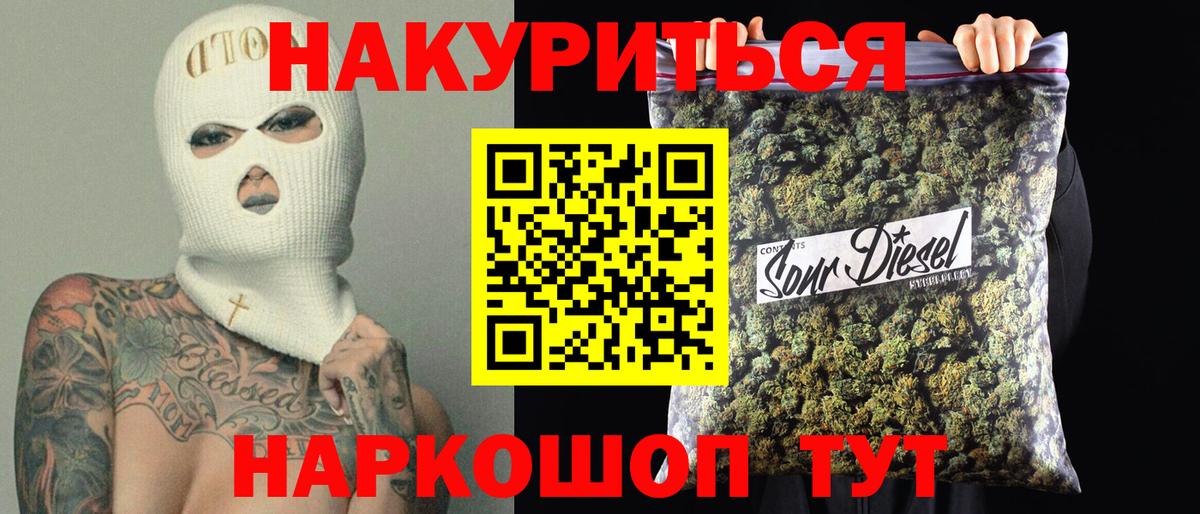 Марихуана MAZAR  Каннабис AK-47  МАРИХУАНА LSD WEED  Вход с VPN  Бошки марихуана LSD WEED  Кувандык 